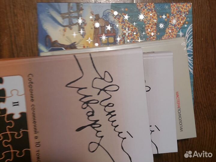 4 книги для марины