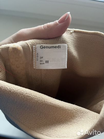 Бандаж коленный genumedi с силиконовым кольцом