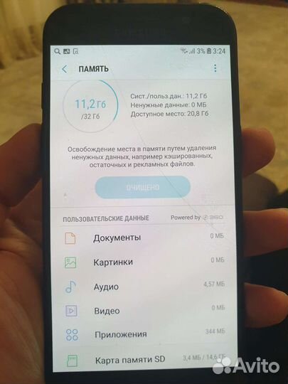 Телефон Samsung galaxy a5 2017