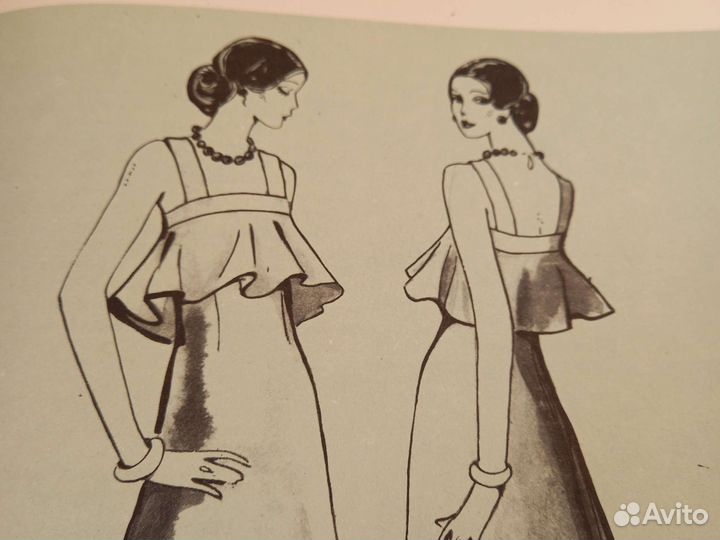 Книга для швеи