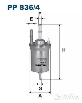 Фильтр топливный