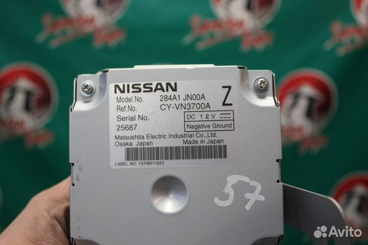 Блок управления камерой Nissan Teana J32 VQ25DE