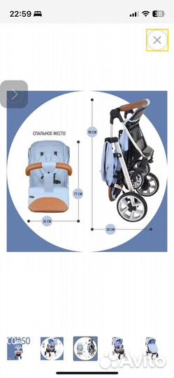 Прогулочная коляска nuovita corso