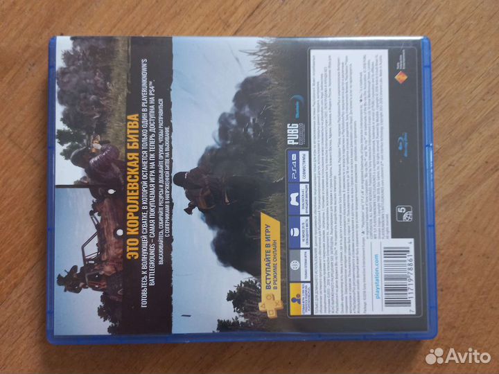 Игры для приставок ps4