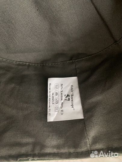 Мужская шапка военная уставная, кепка офисная