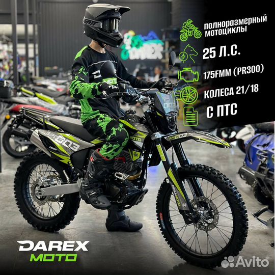 Мотоцикл Regulmoto Sport 003 PR Pro 2024