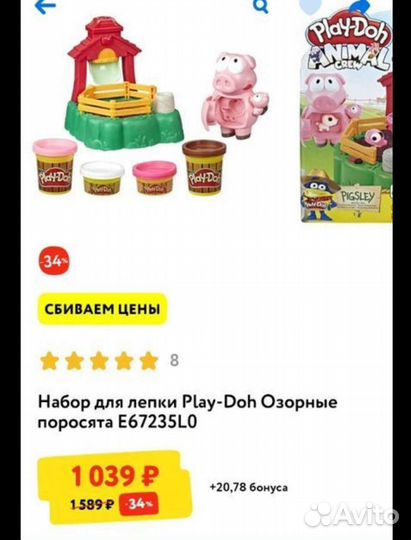 Play doh наборы
