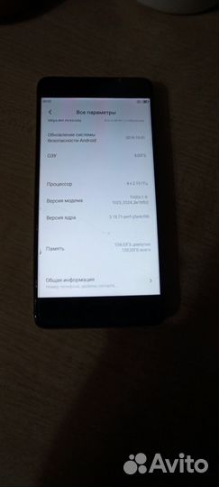Meizu M5s, 3/32 ГБ