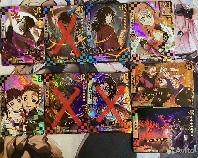 Карточки Клинок Рассекающий демонов