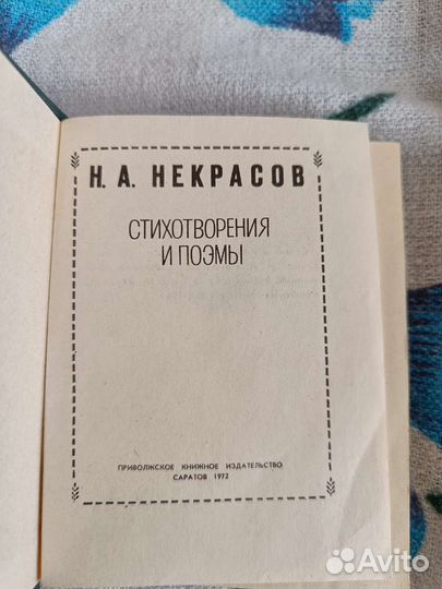 Миниатюрные книги