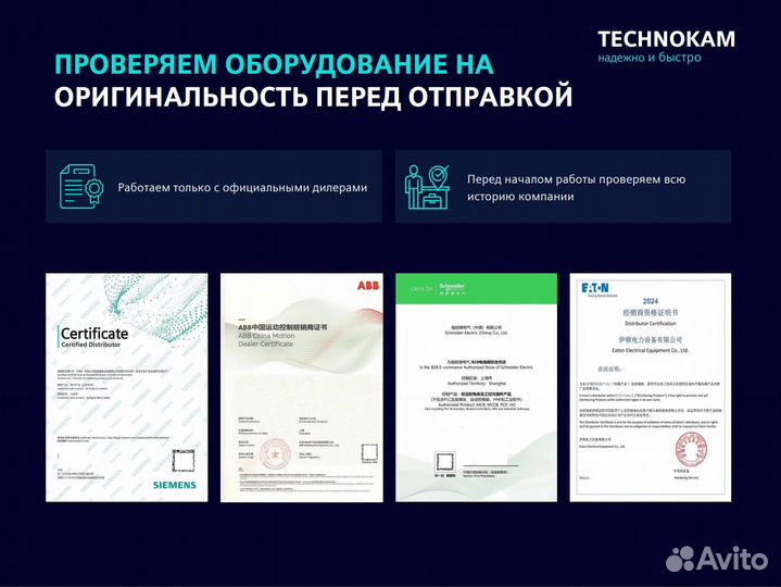 Siemens 6ES7138-4DB03-0AB0 Электронный Модуль Для