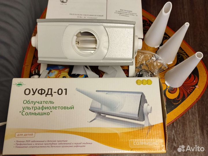 Оуфд-01 Солнышко