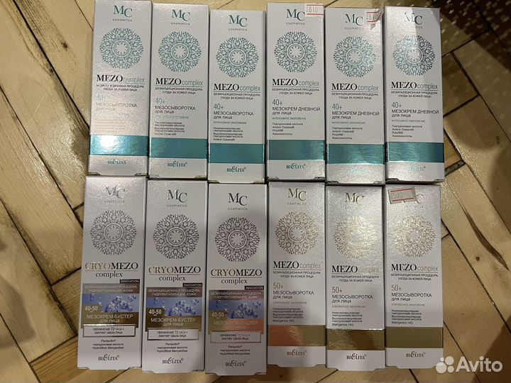 Белорусская косметика