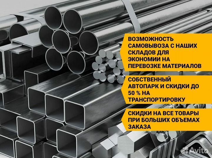 Труба вгп 32х3,2. Металлопрокат