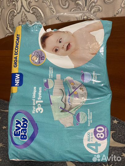 Подгузники