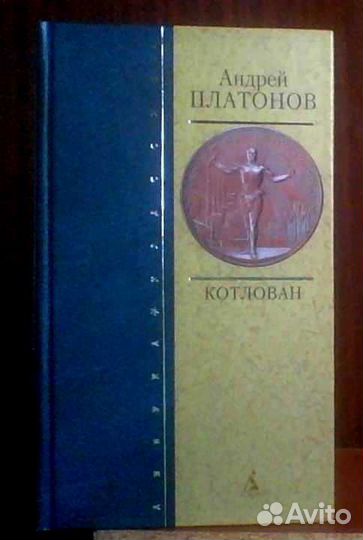 Набоков Собрание сочинений. Паустовский. Добычин