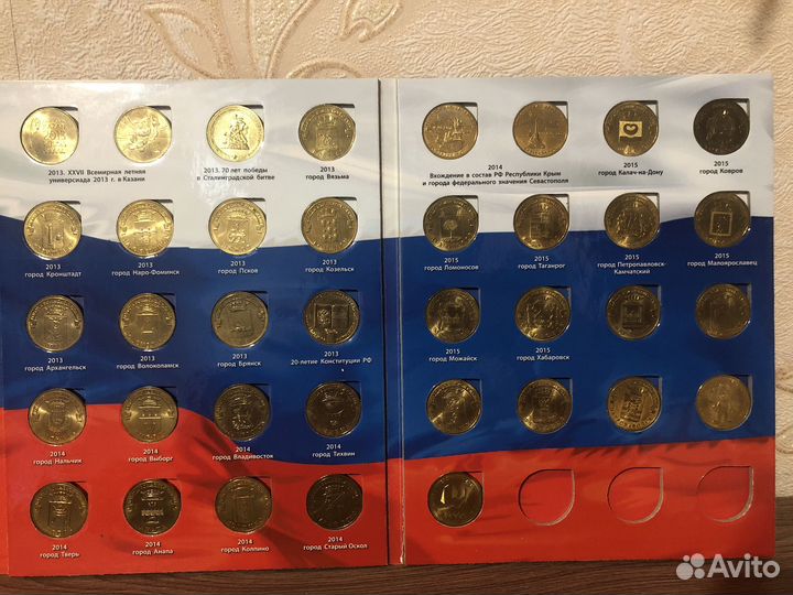 Памятные десятирублевые монеты россии