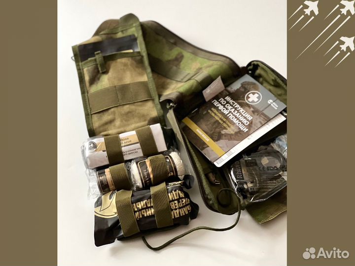 Аптечка тактическая военная Подсумок медицинский