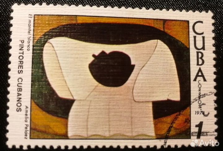 Марки Кубы Картины Амелия Пелаэс 1978г