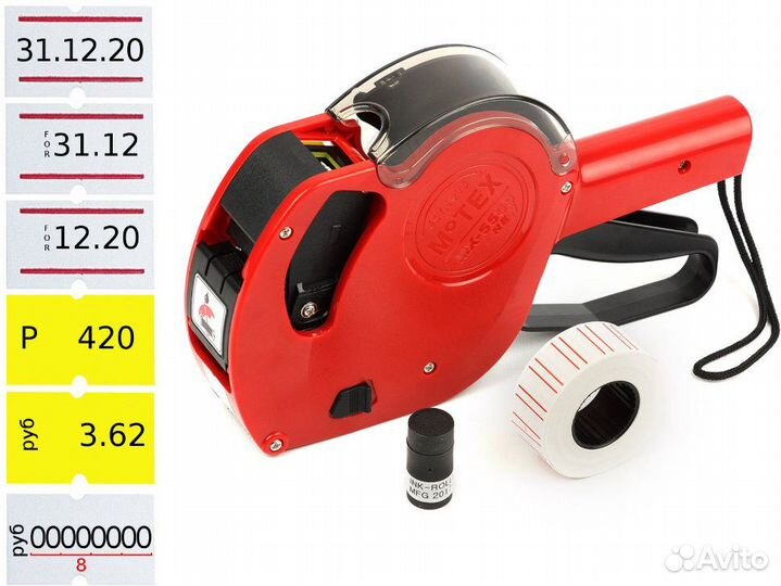 Этикет-пистолет для указания цены, ценник