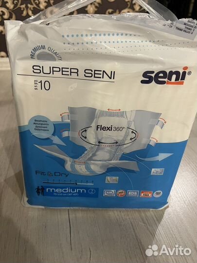 Подгузники для взрослых