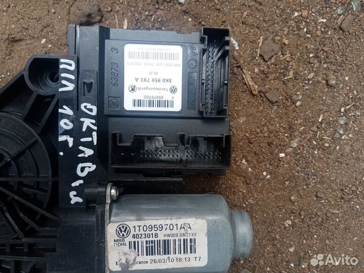 Моторчик стеклоподъемника на Шкода Октавия 10г