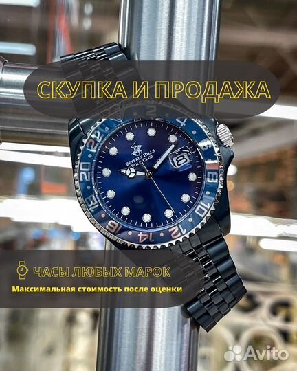 Мужские наручные часы бу