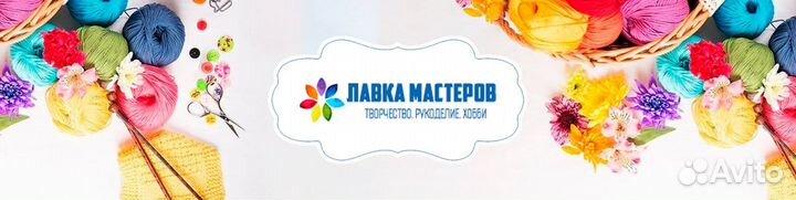 Продавец-Кассир в Магазин Рукоделия и Творчества