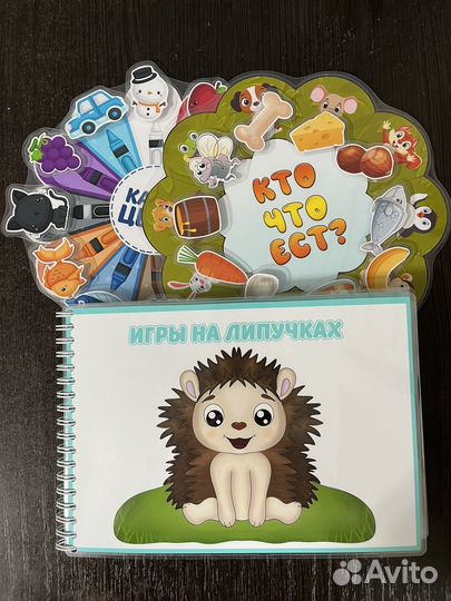 Игры на липучках