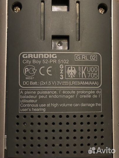 Радиоприемник Grunding City Boy 52 PR 5102