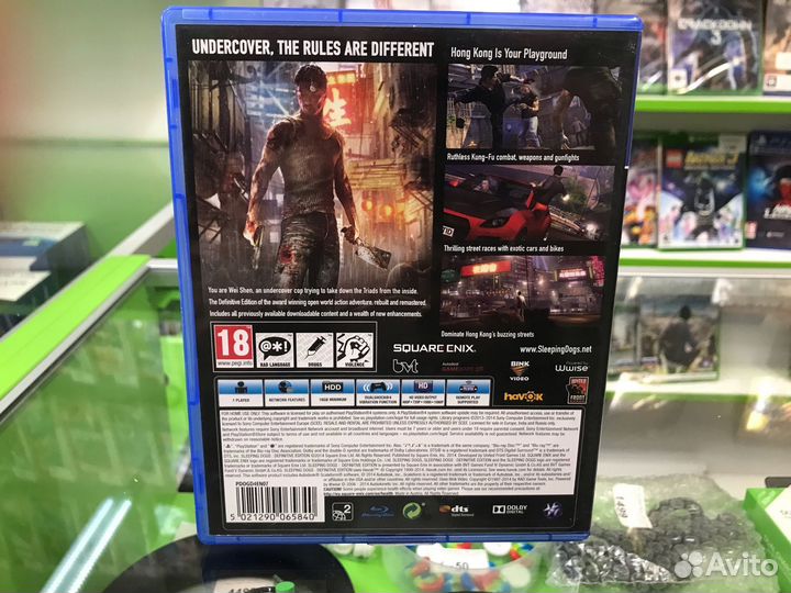 Sleeping Dogs:Definitive Edition (Б.У Игры PS4)
