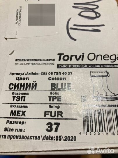 Сапоги женские 37