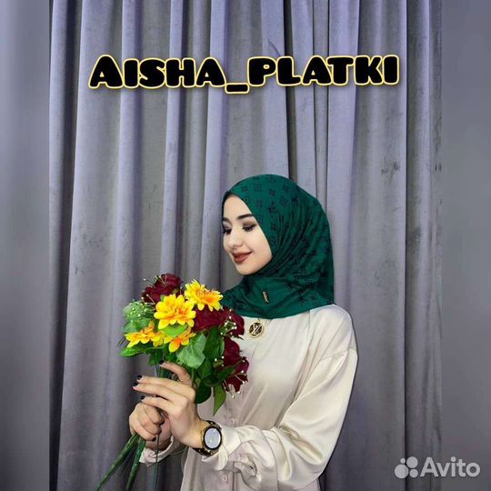 Готовый хиджаб