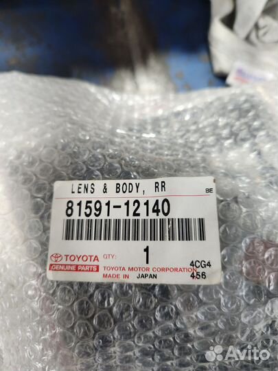 Toyota corolla 150 фонарь задний Левый внутренней