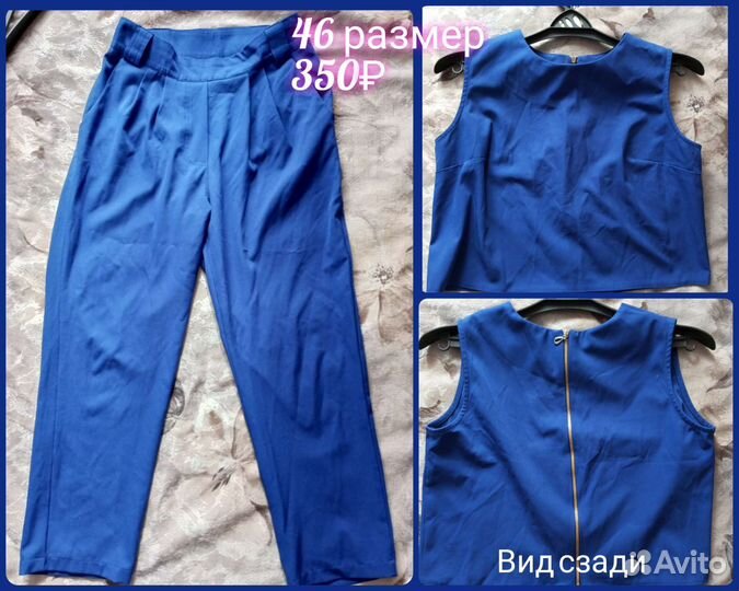Брюки, юбки, шорты