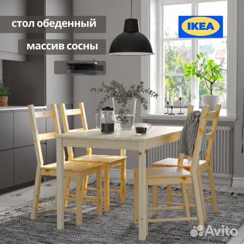 Кухонный стол и стулья, стеллаж комплект Икеа купить в Сестрорецке ...