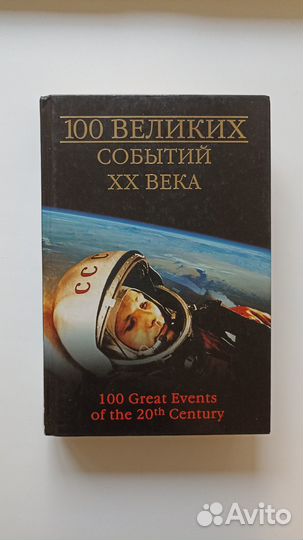 Коллекция книг