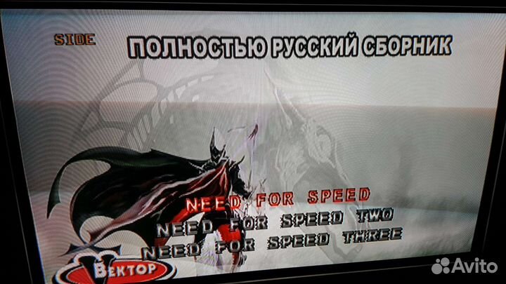Sony playstation 1 PS1