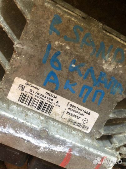 Блок управления двигателем Logan Sandero