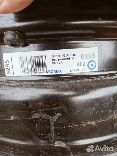 Диски 6 1/2 r16