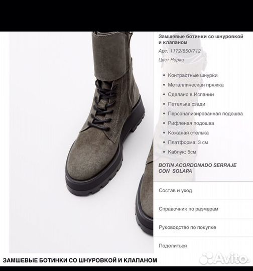 Ботинки новые Massimo Dutti 38, 39, 40