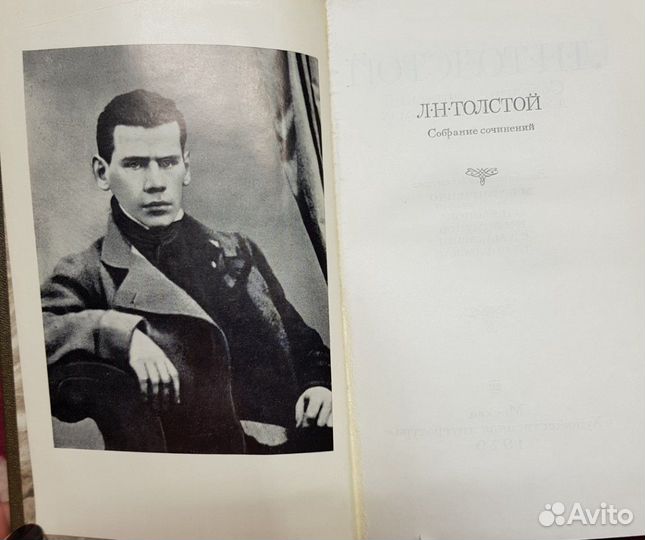 Книги, собрание сочинений в 22 томах Льва Толстого