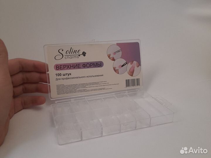 Верхние формы для наращивания разные 96 штук