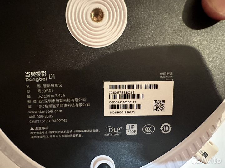 Проектор Dangbei D1