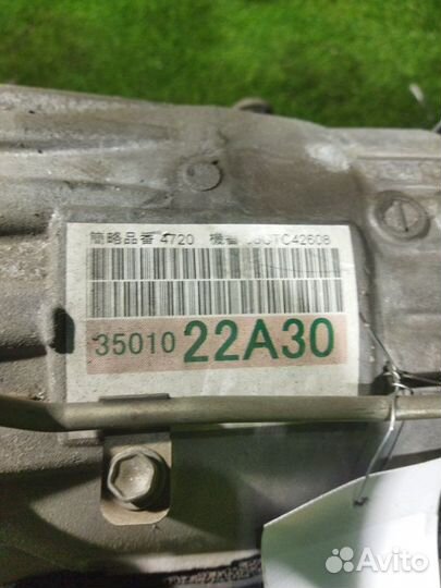 АКПП Lexus Is250 4grfse