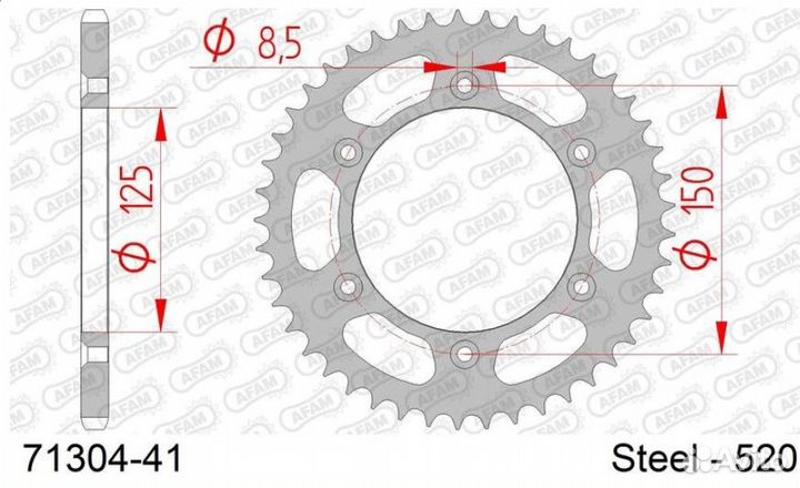 Звездочка задняя (ведомая) 71304-41 Afam