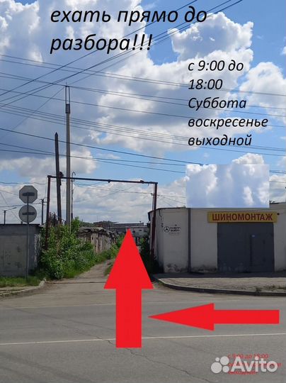 Патрон лампы Mercedes Benz W220