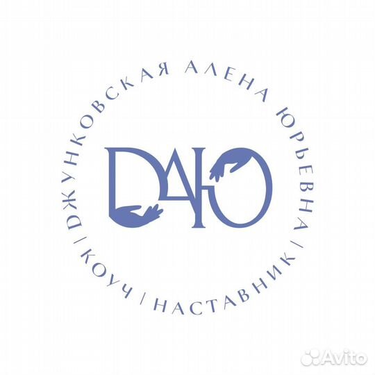 Эффективный коуч, наставник, карьерный коуч