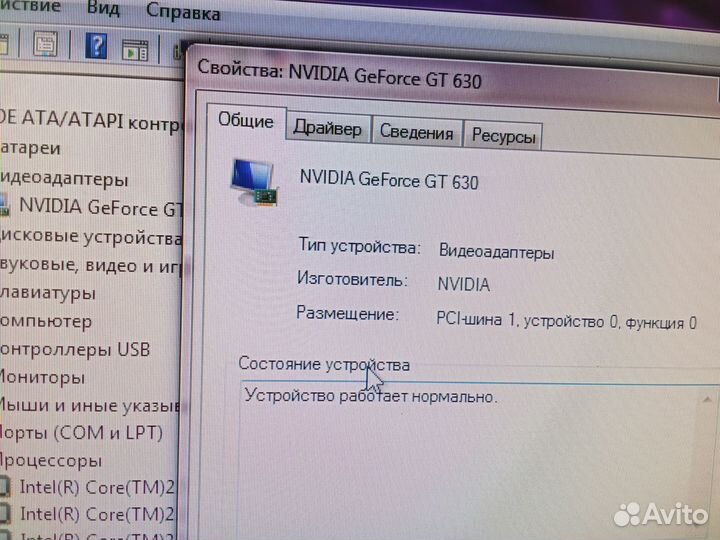 Системный блок