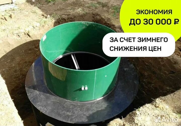 Канализация на дачу, септик, станция, дренаж